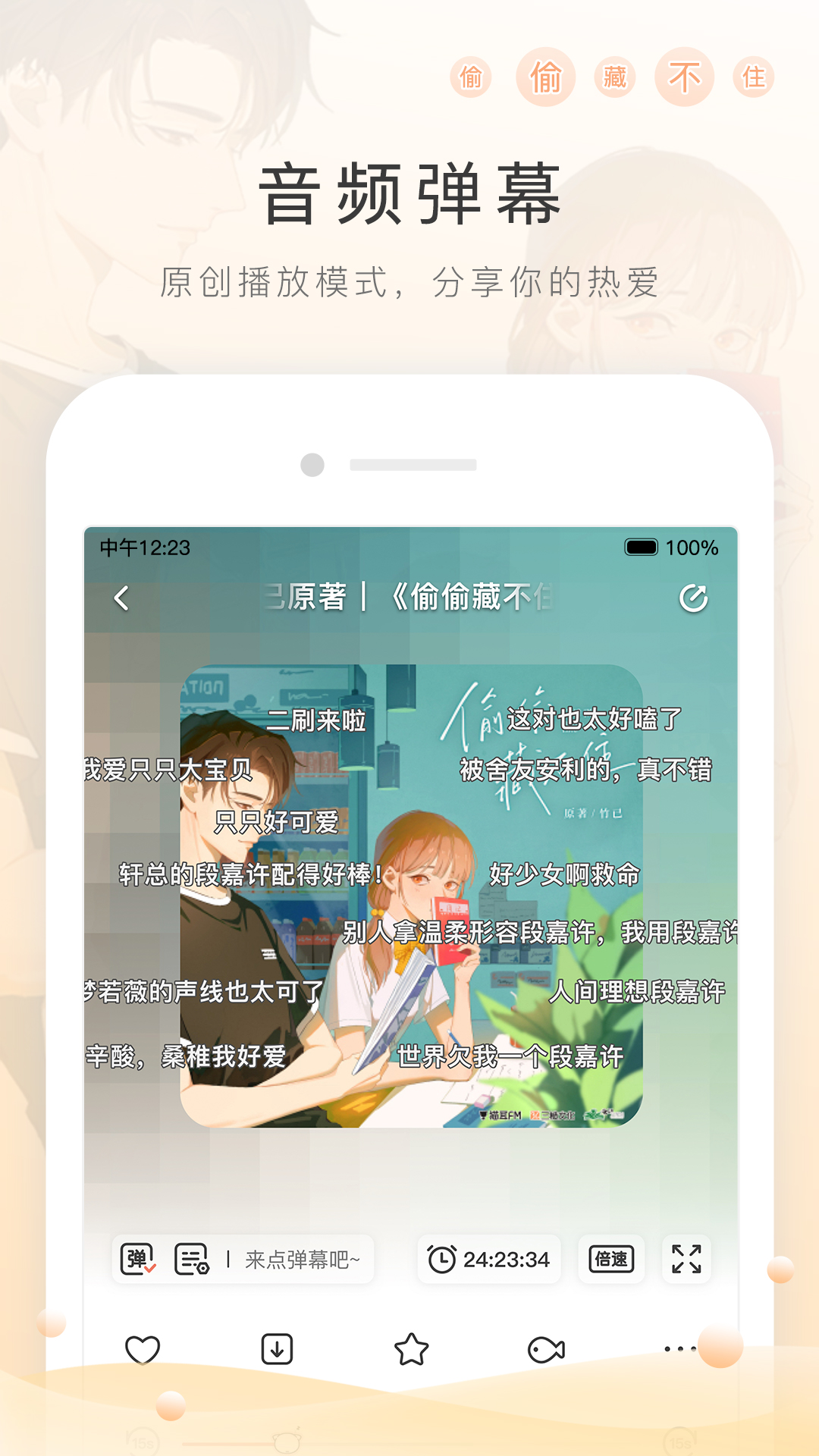 贵阳罗萱S截图