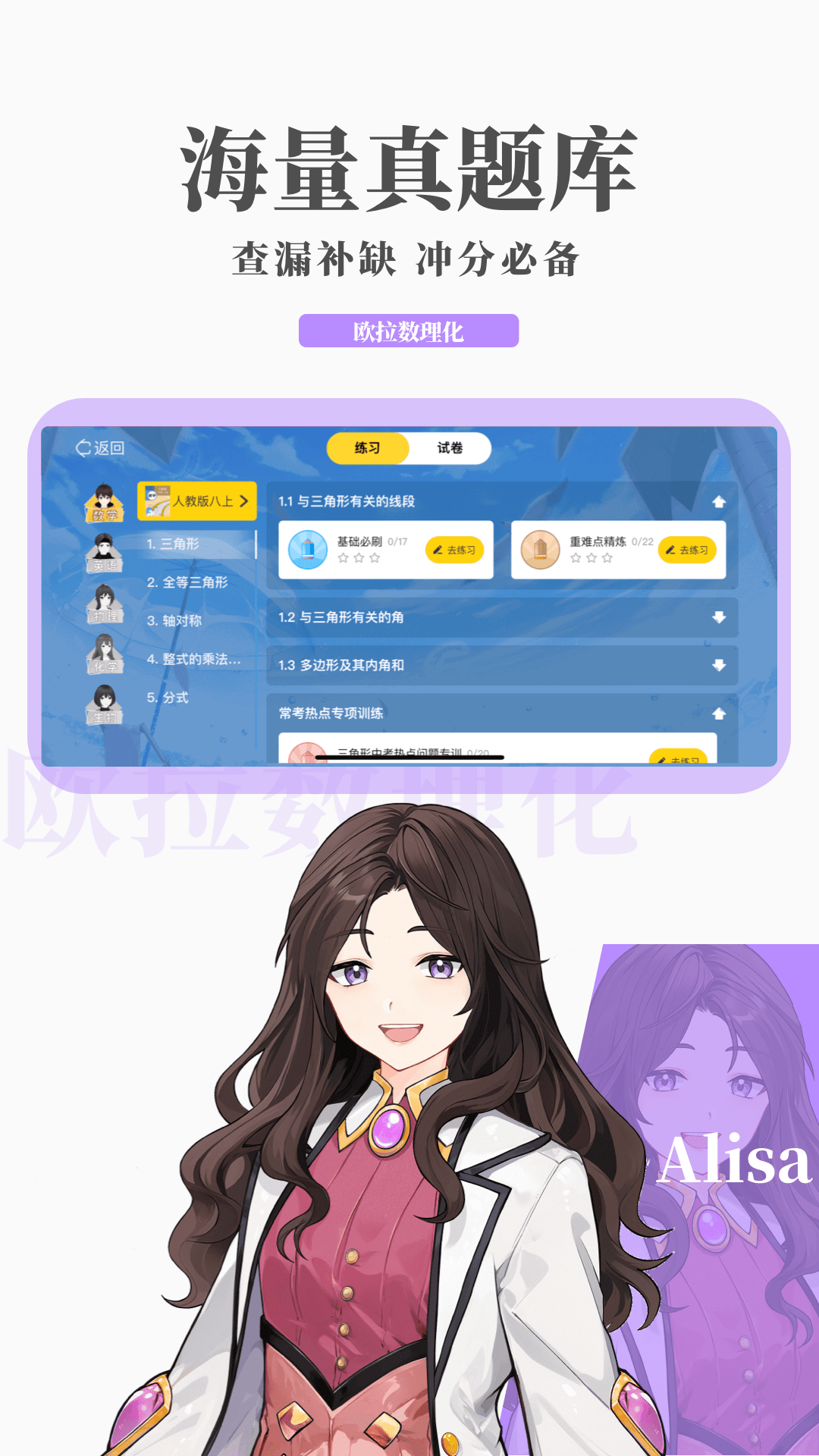 弥漫着花的清香截图