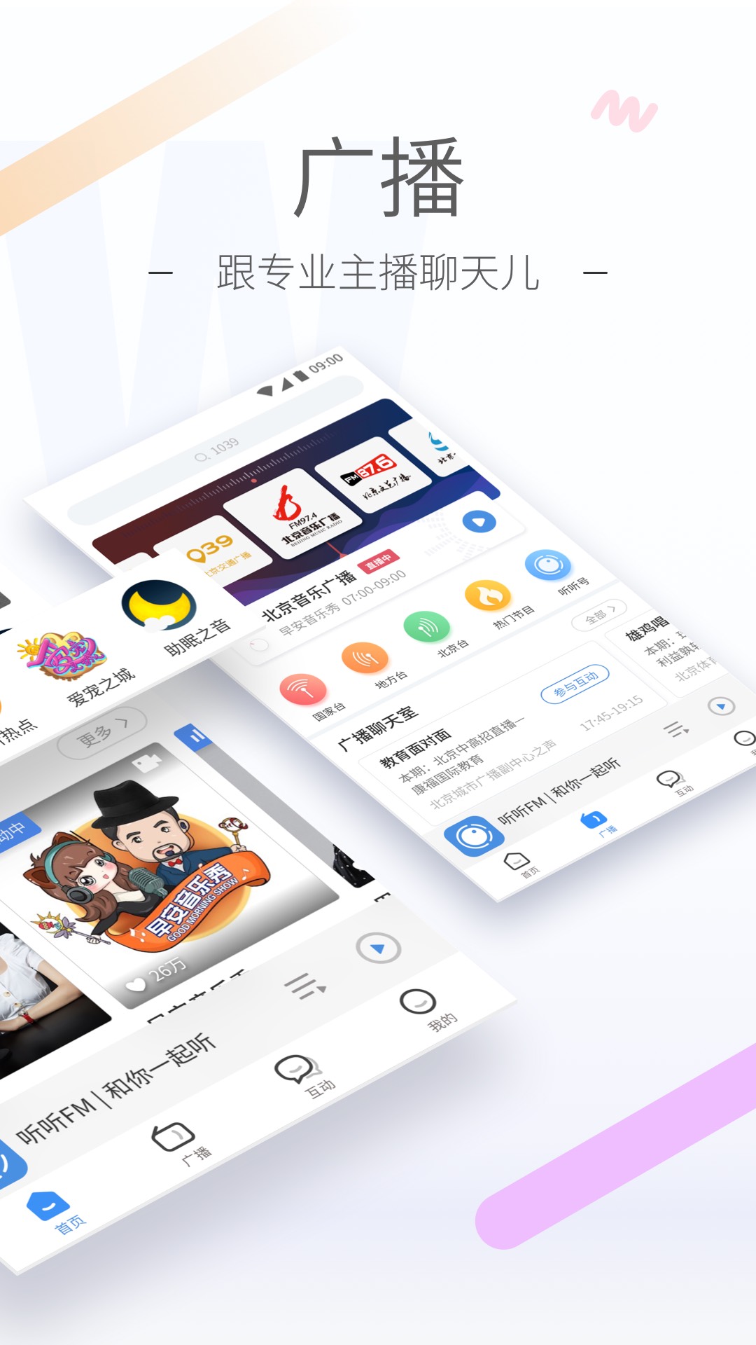 公主承欢截图