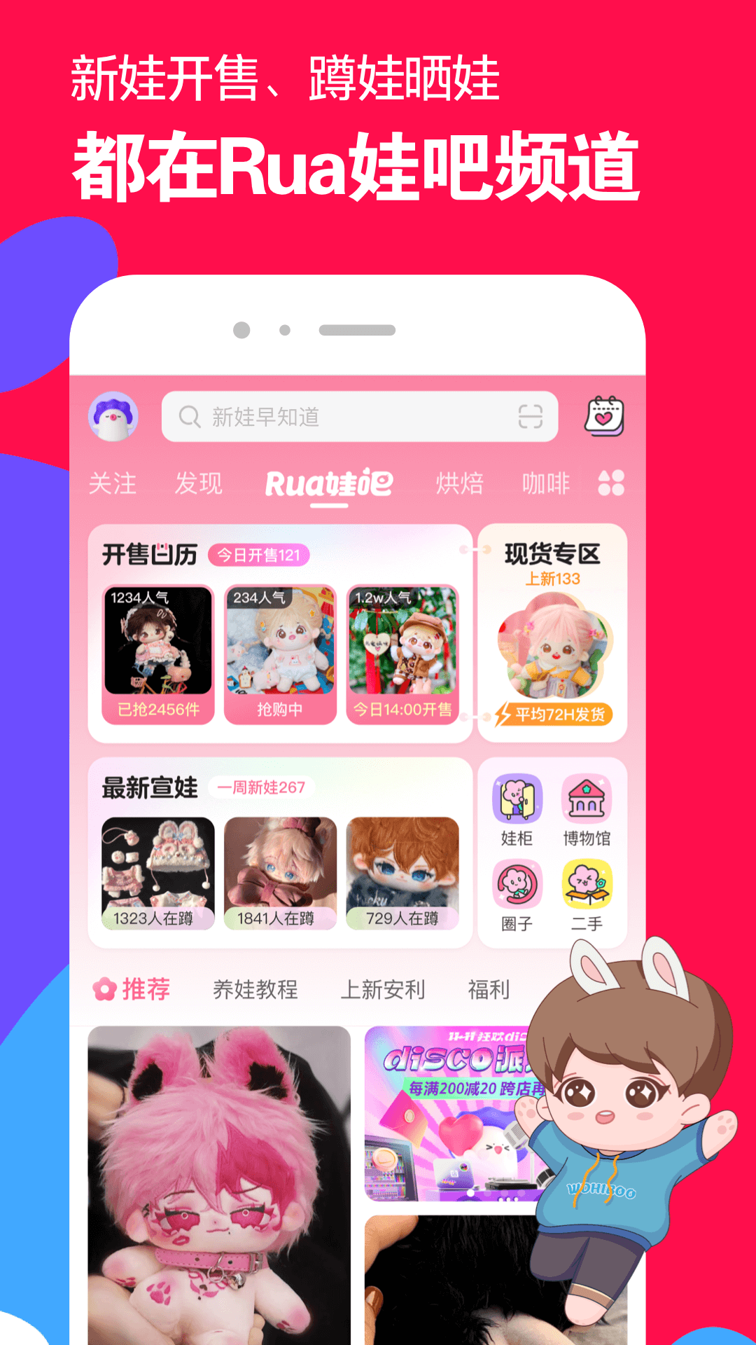 高跟鞋公交车崴脚截图