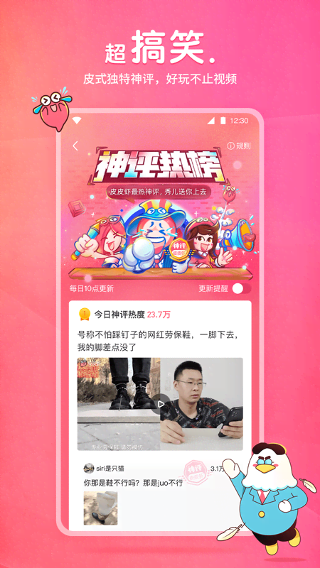 红颜词语意思截图