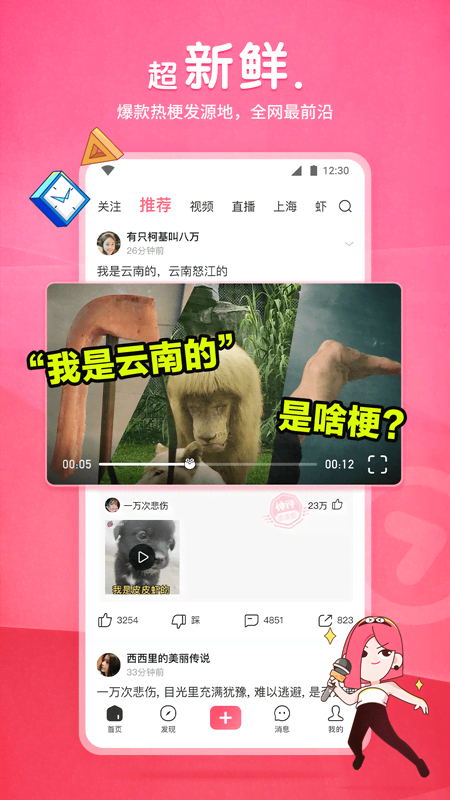 都市阴阳师吧贴吧截图