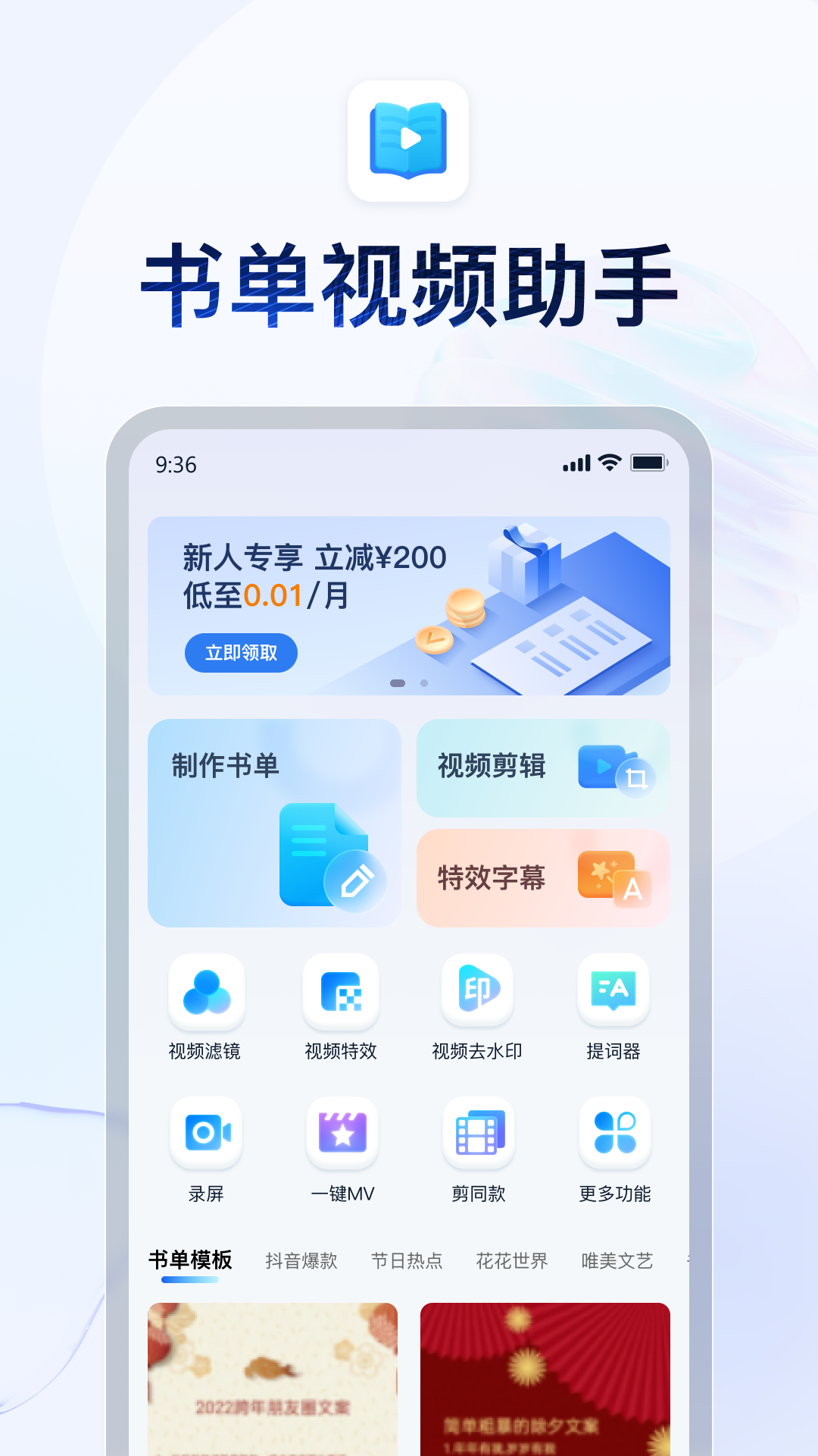 袜子拖鞋利润怎么样截图