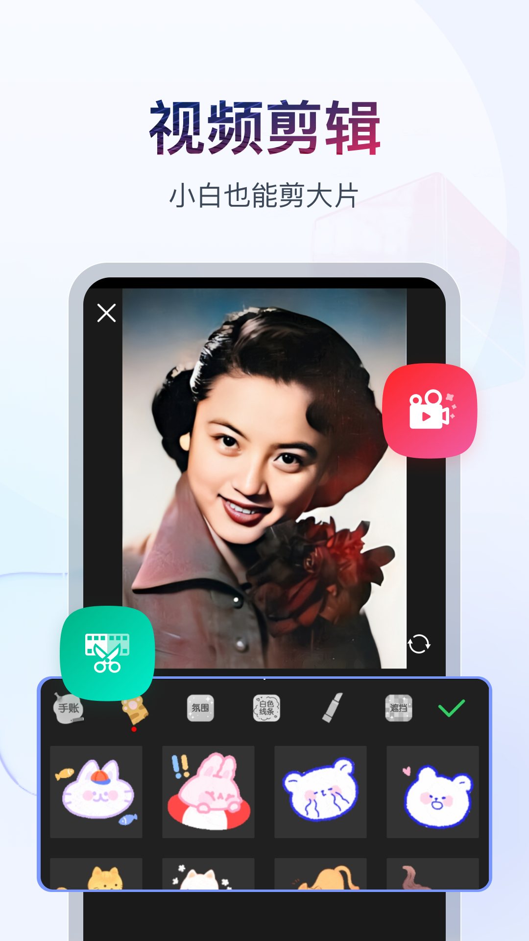 公主承欢截图