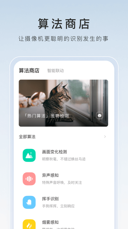 红颜词曲截图