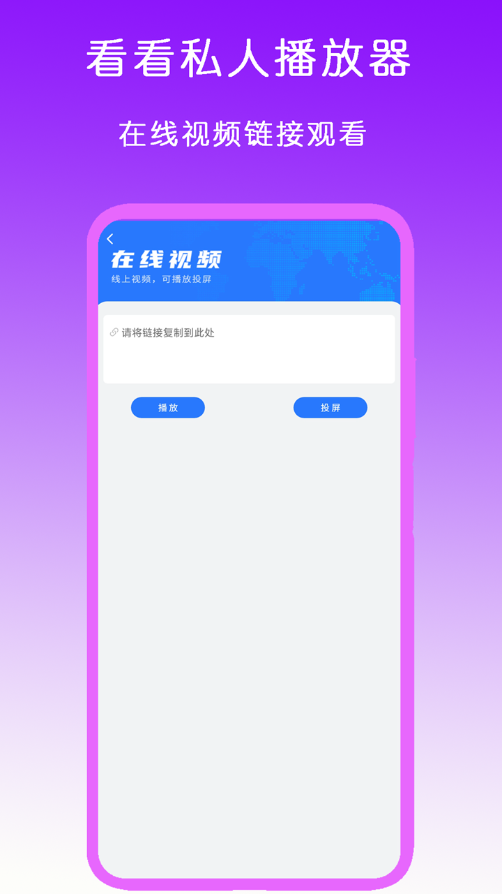 过膝袜女孩子截图