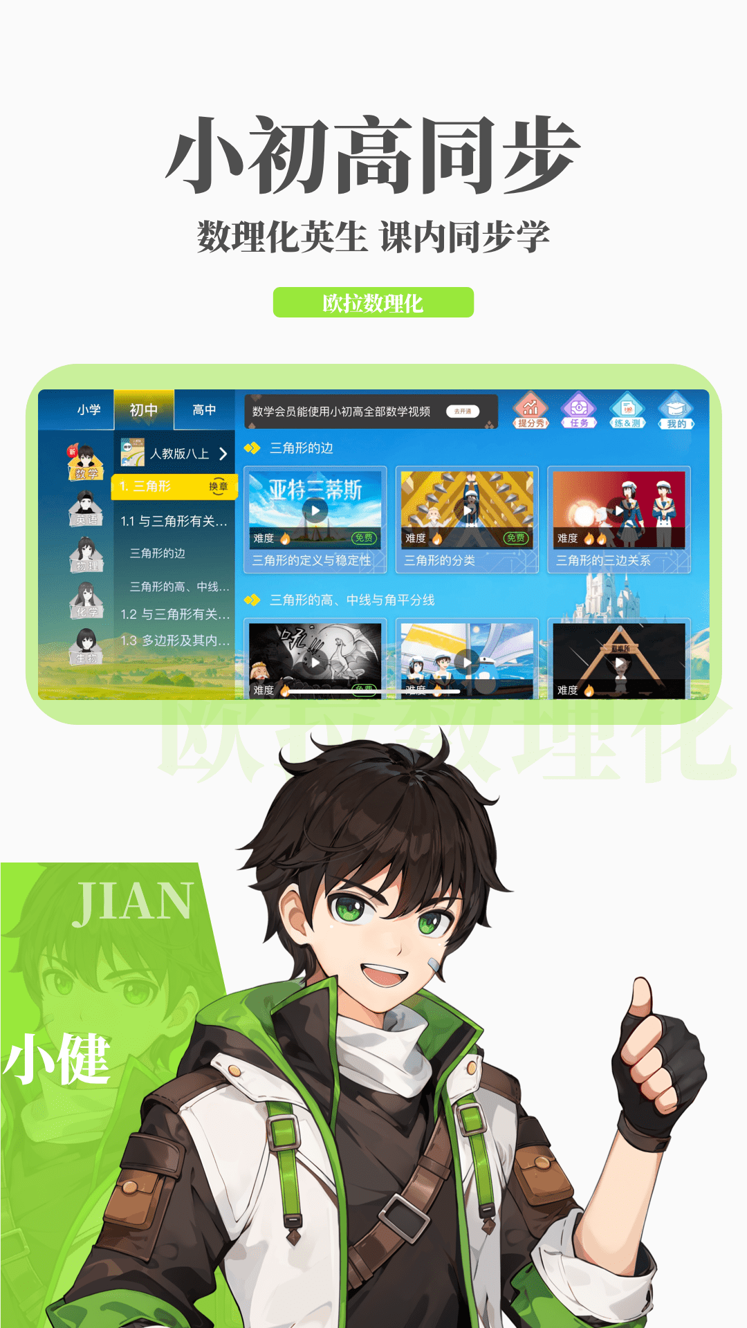 京津温冉S(✪强烈推荐✪)截图