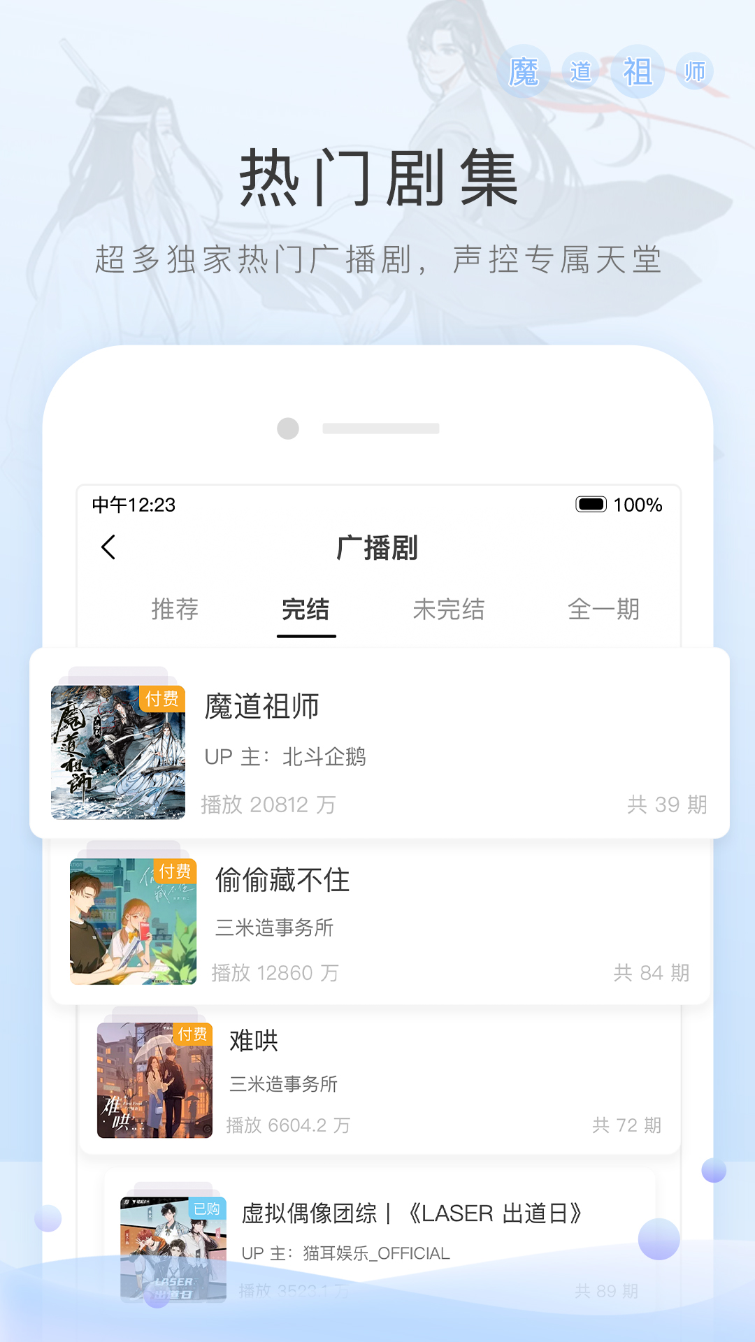 快捷酒店游戏截图