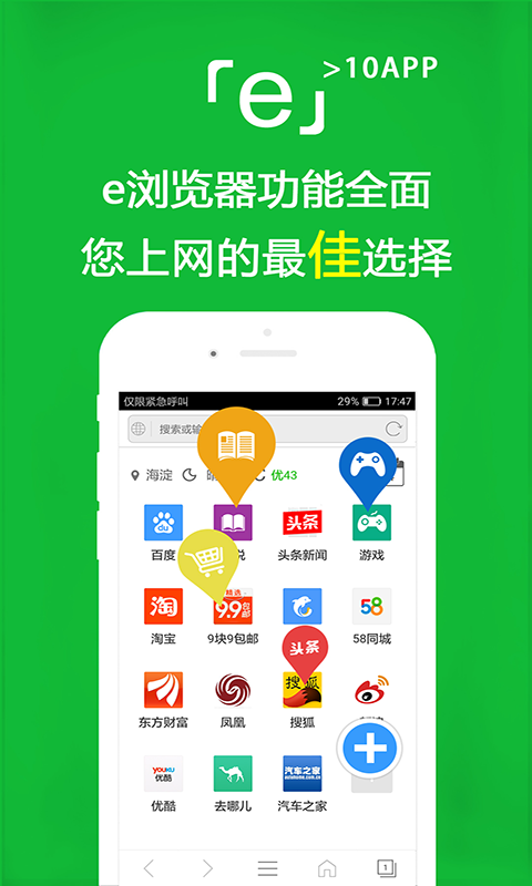 以前的夏天是这样过的批注截图