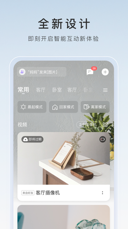 现在就告白相恋六年的女友截图