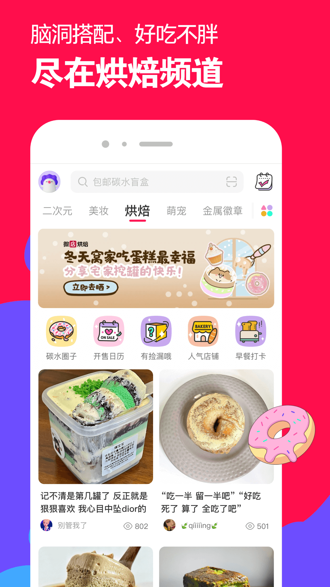 有很多只脚的爬虫截图