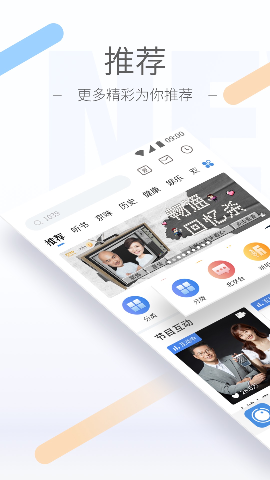 红颜词语意思截图