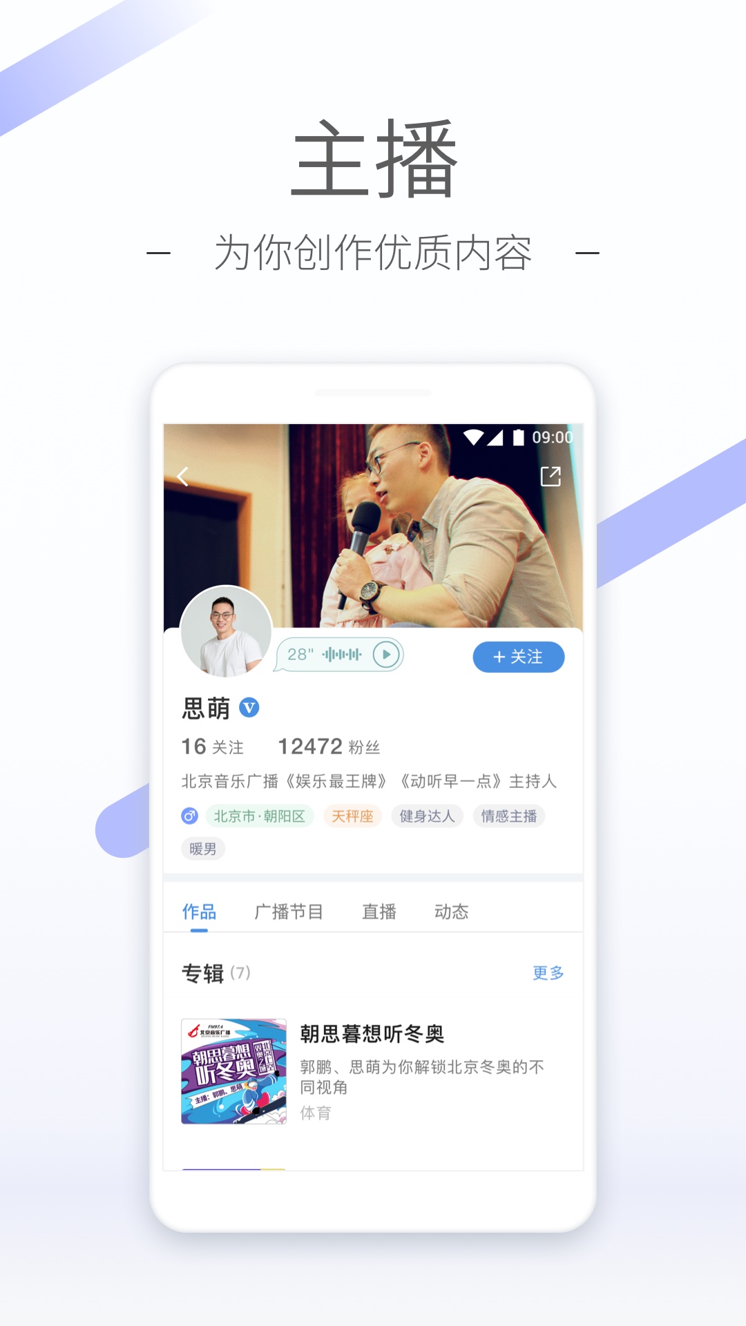 変幻餌罪截图