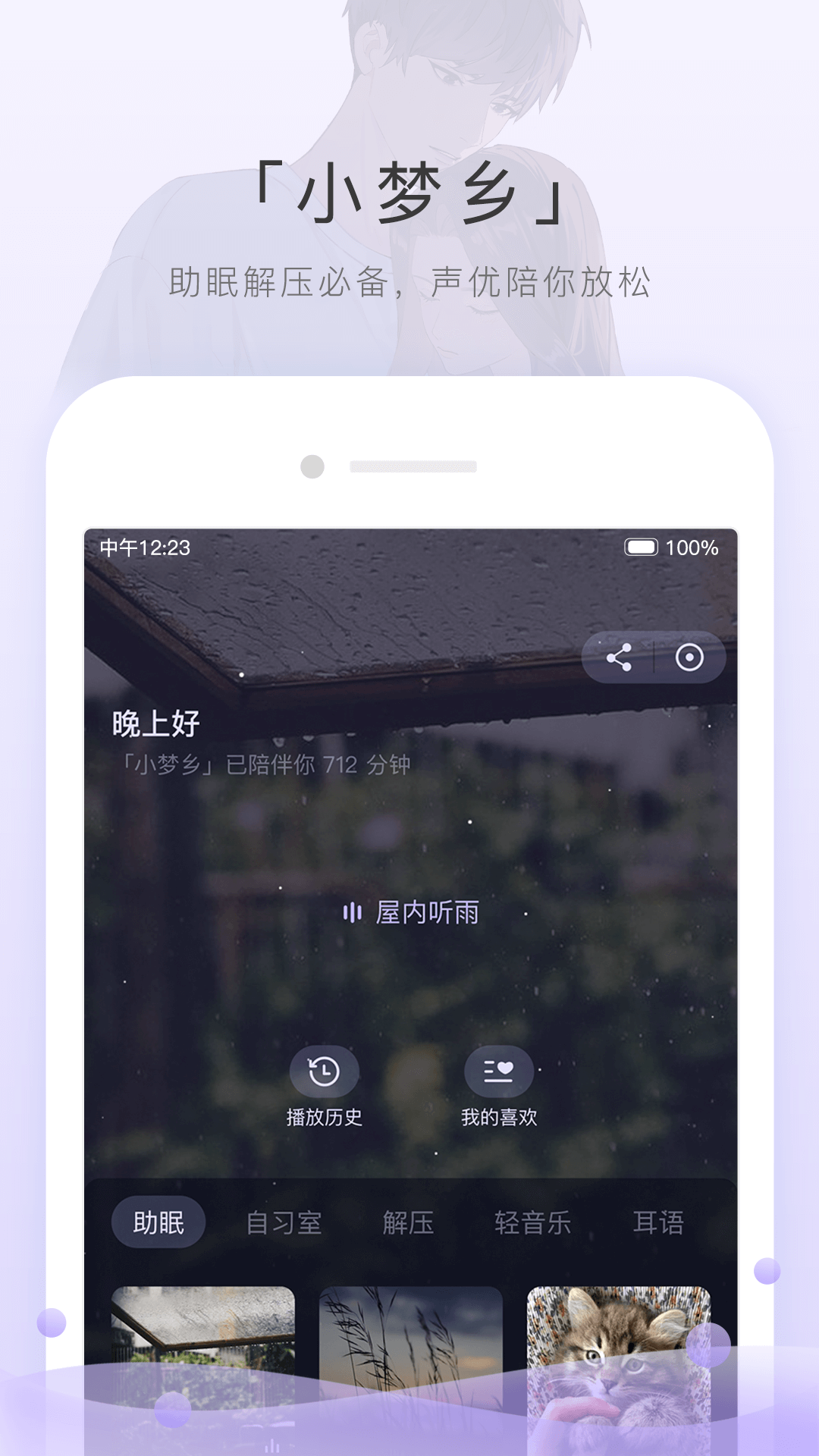 都市阴阳师吧贴吧截图