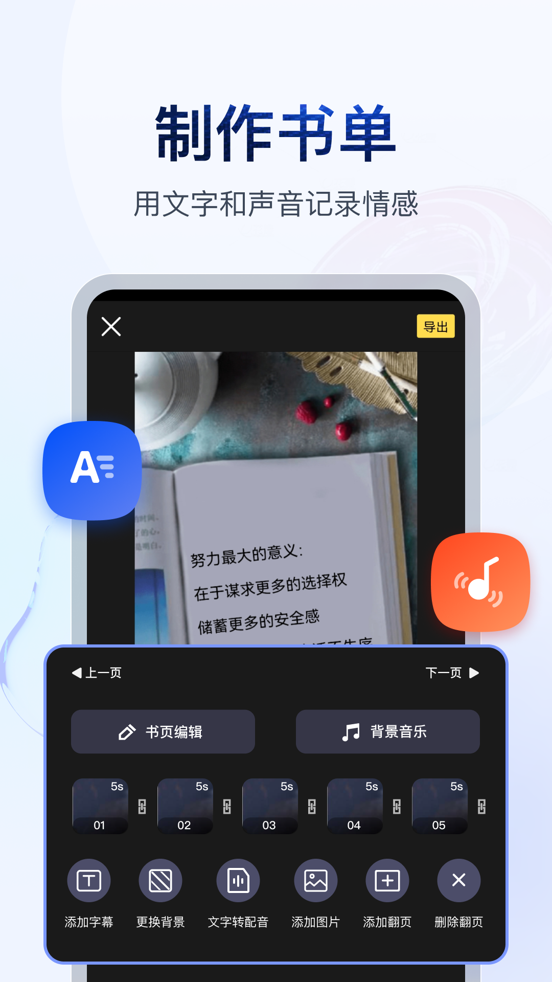 有很多只脚的爬虫截图
