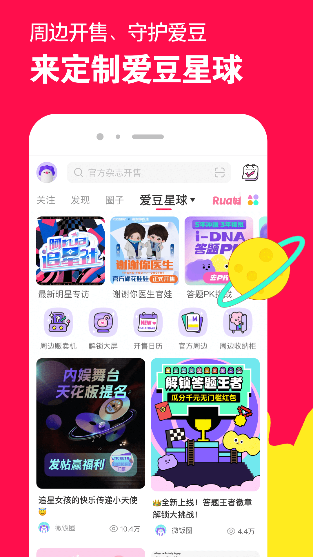 [免费] 常驻北京 冬月S 招奴截图