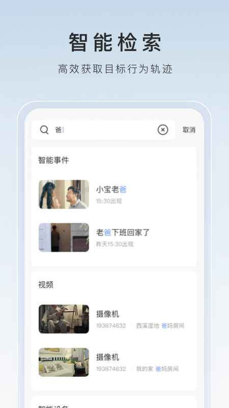 有很多只脚的爬虫截图