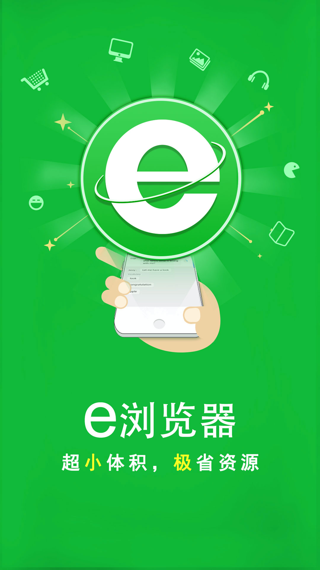高跟鞋的5种玩法截图