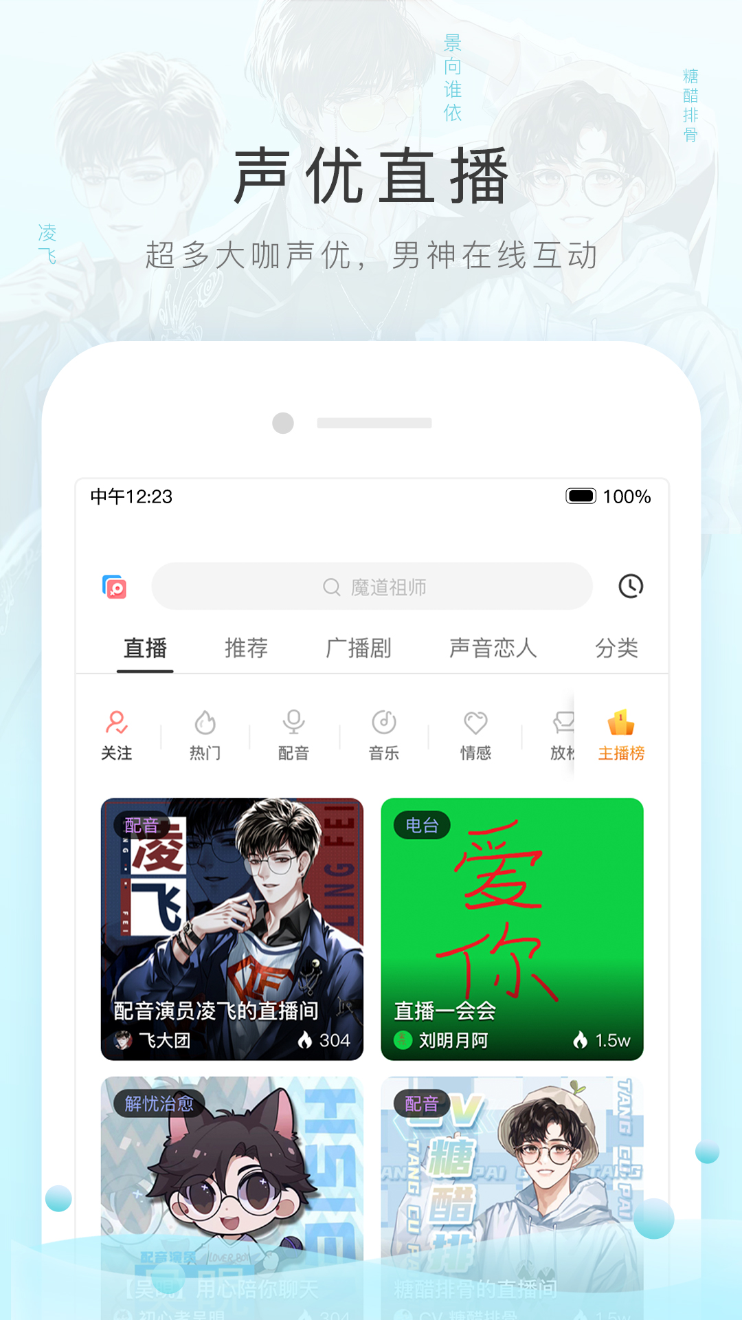 讲述一个人的经历英语作文截图