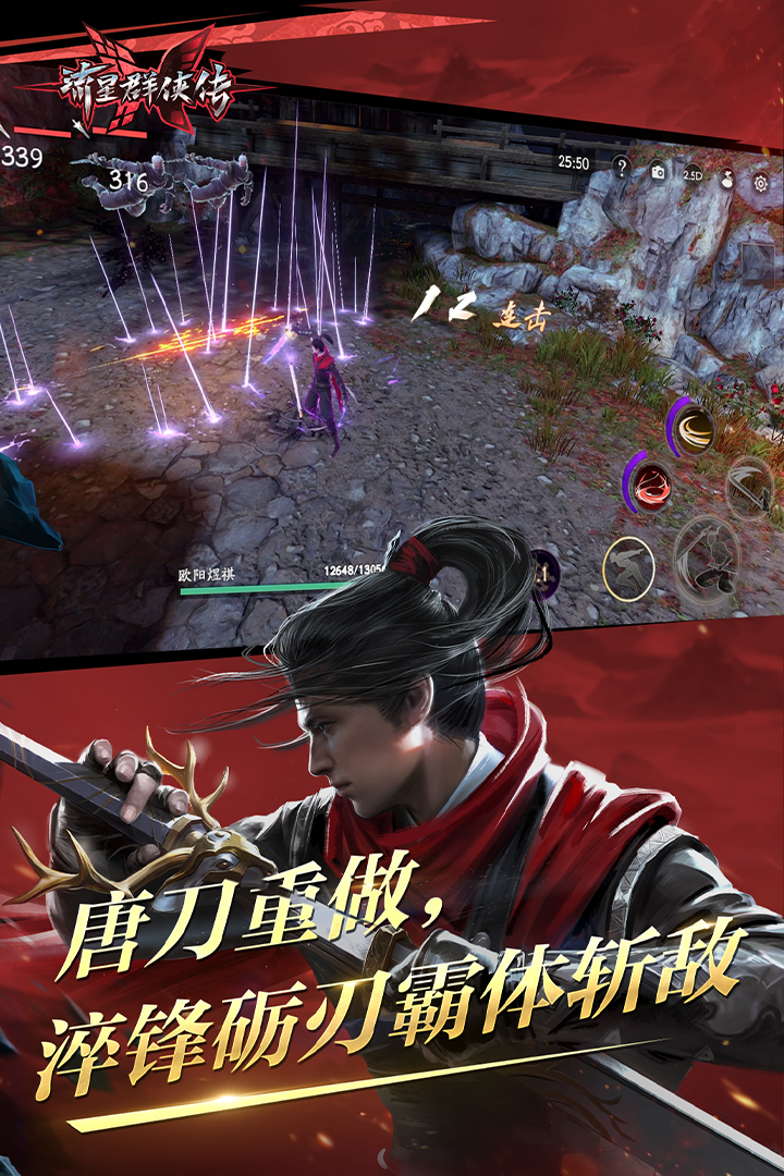 阴阳怪谈小说截图