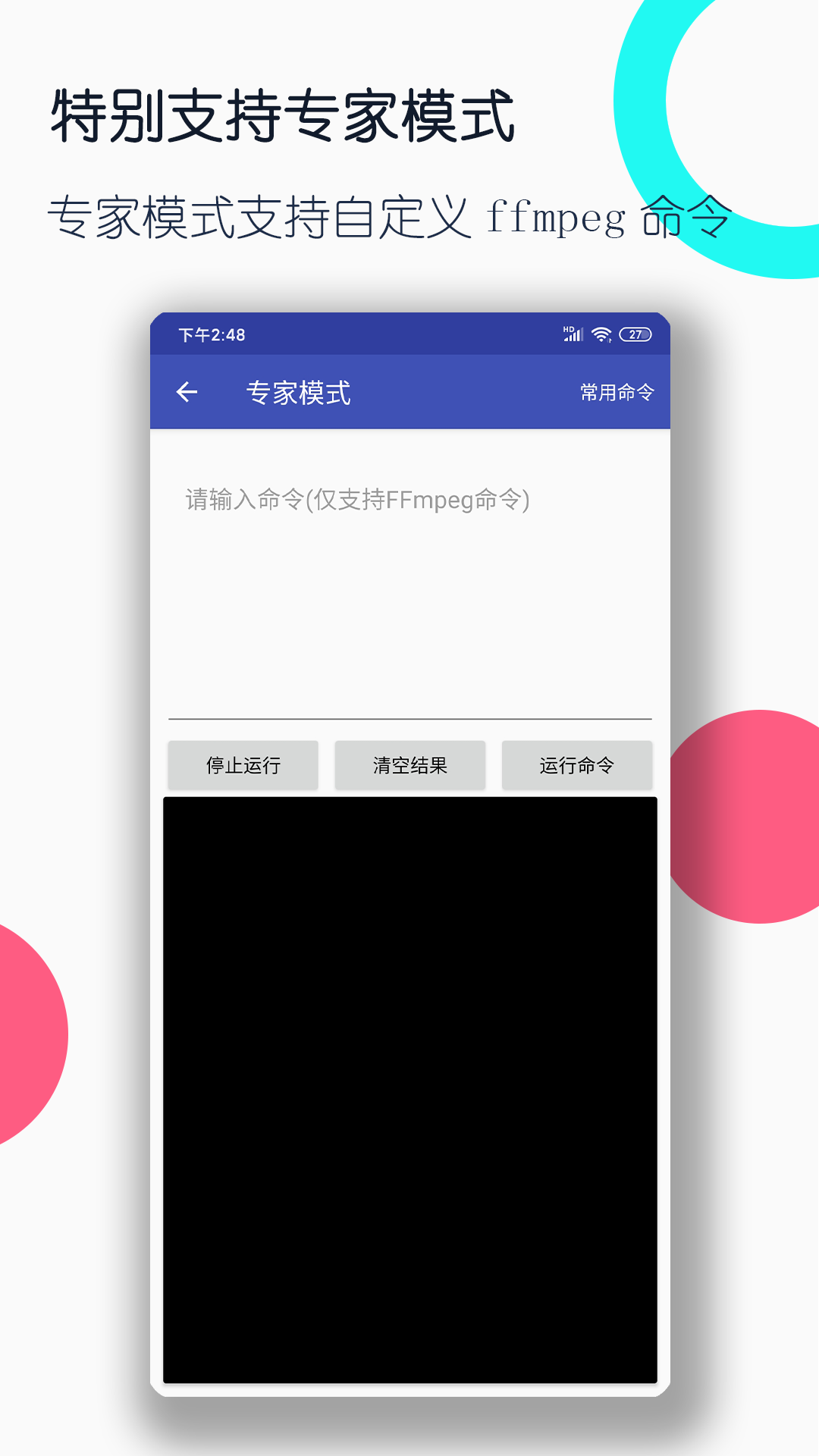 公厕管理间配哪些装备截图