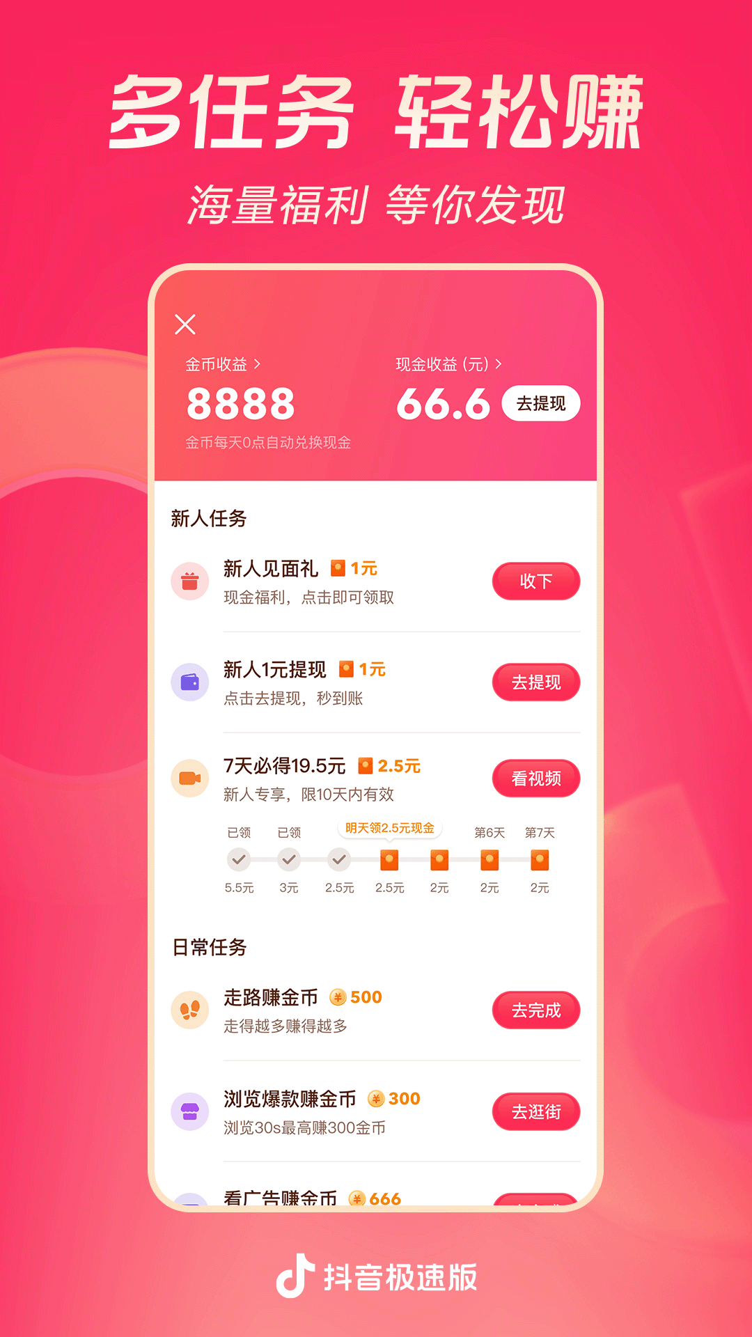 网吧模拟器怎么调鼠标灵敏度截图