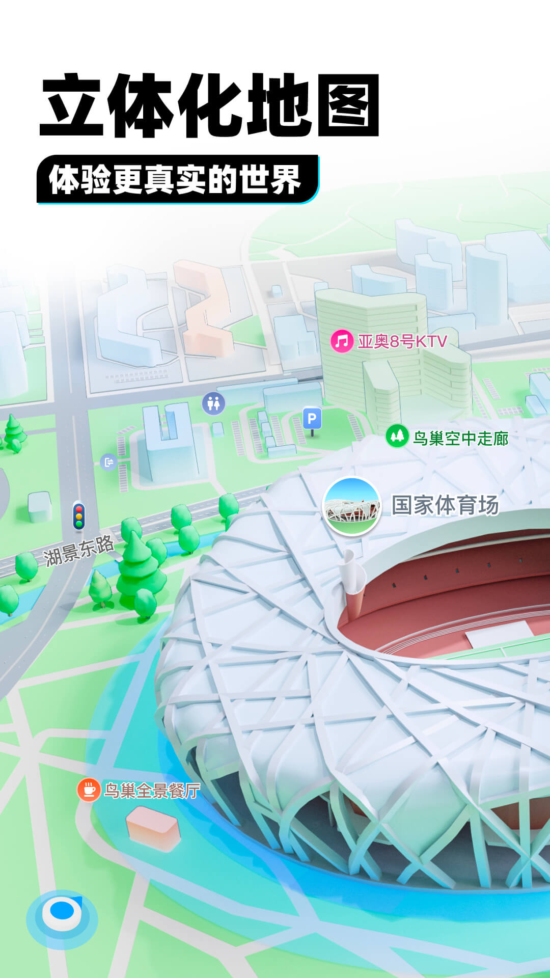 防身术捏碎蛋蛋的方法截图