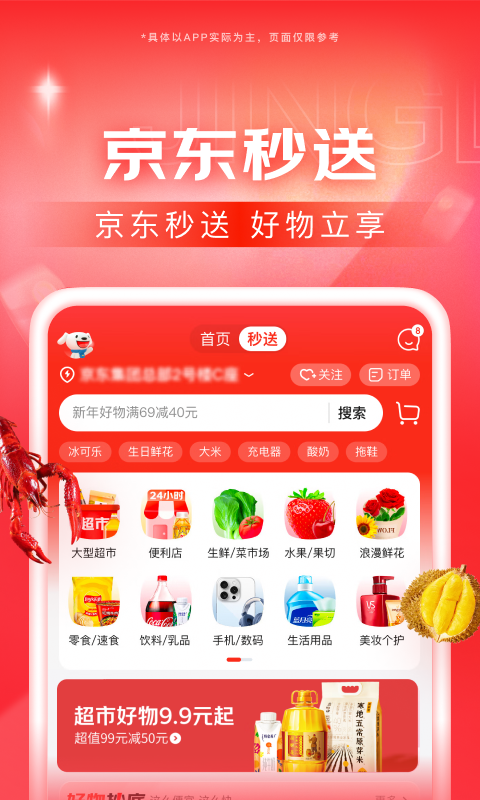 织羊 玩物直播回放截图