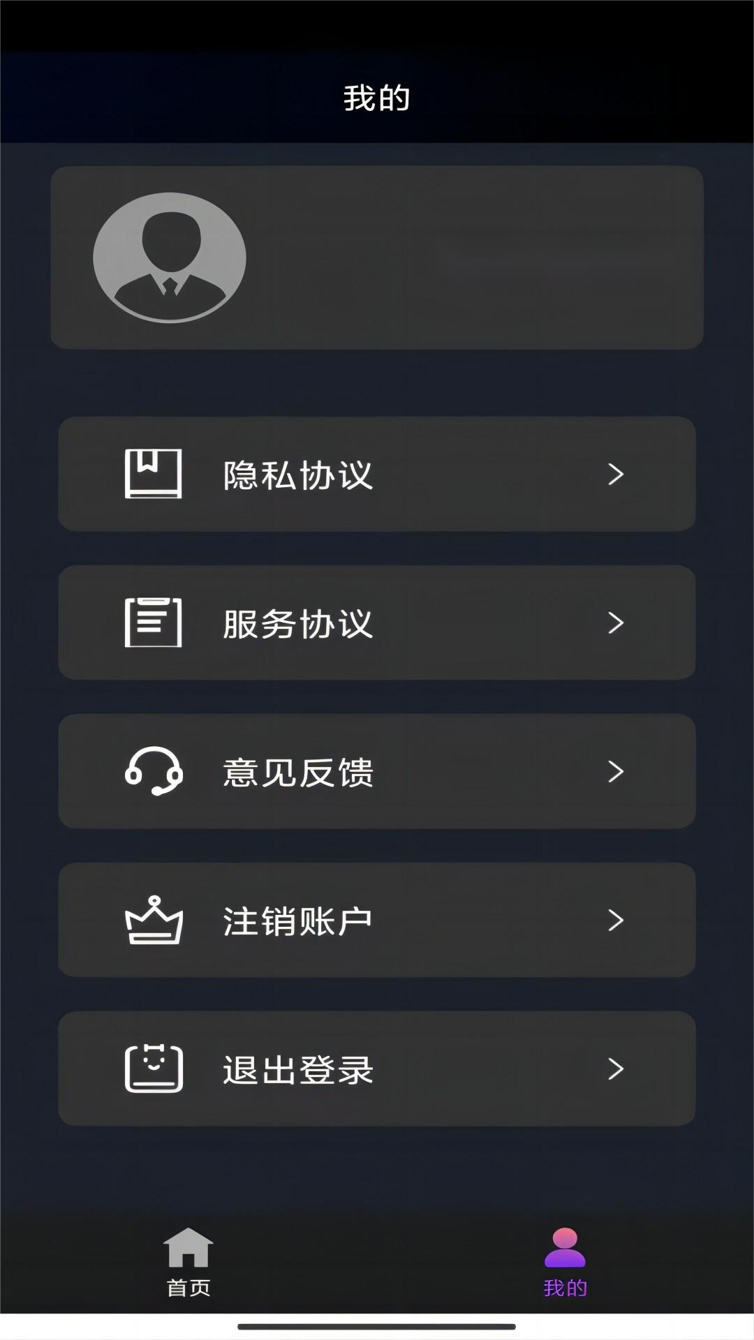 过膝袜女孩子截图