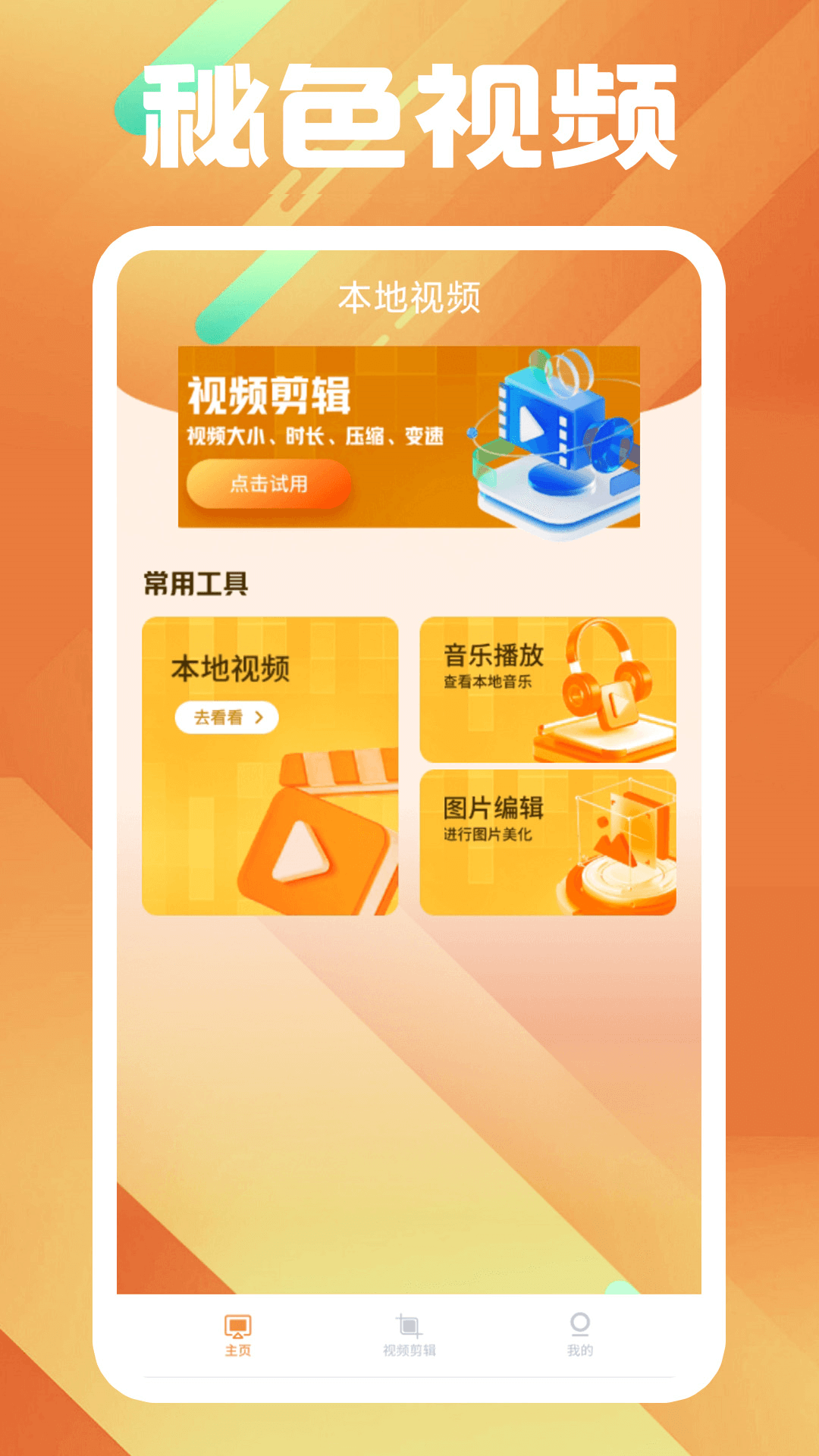 以前的夏天是这样过的精彩语段仿写截图