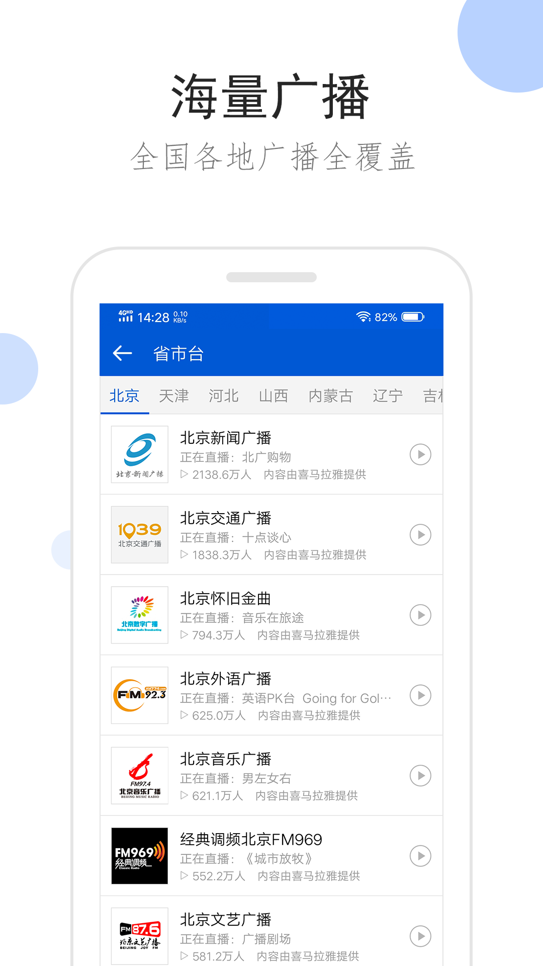 二手女士内裤的购买渠道截图