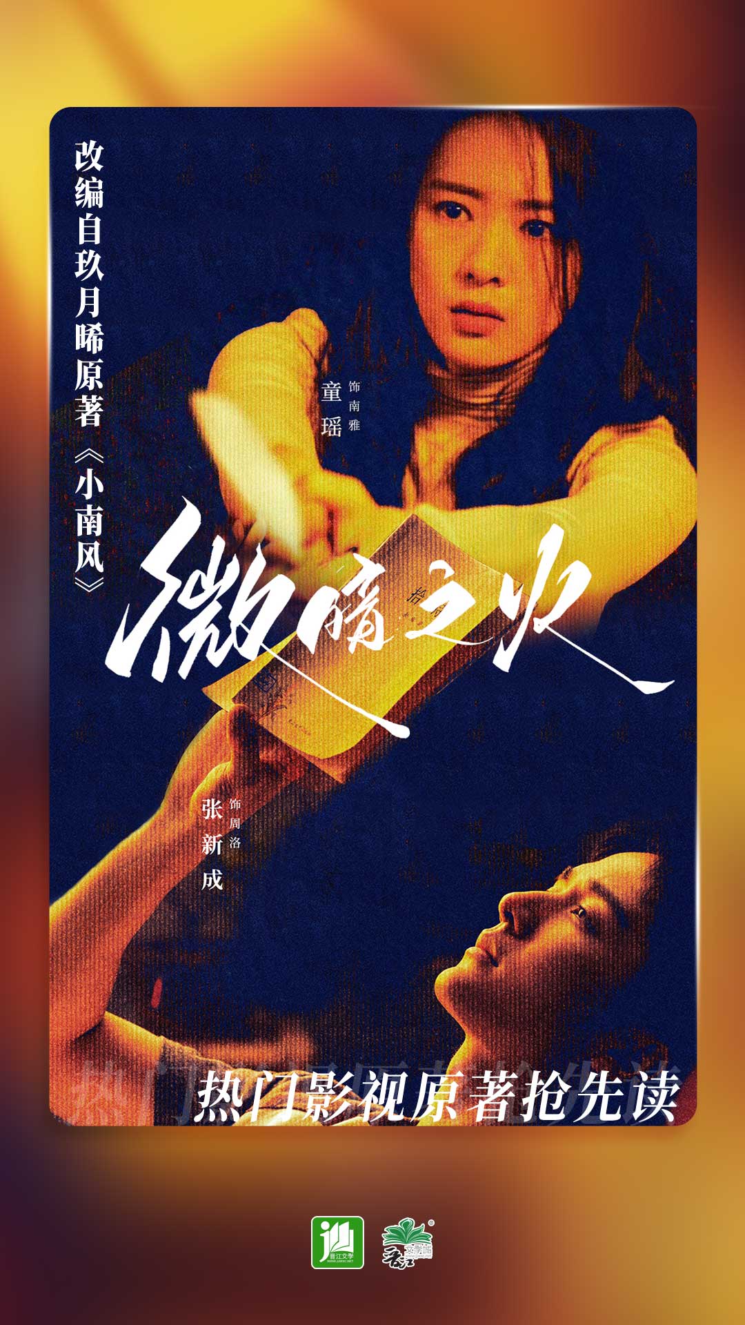 大长腿的动物打一个生肖截图