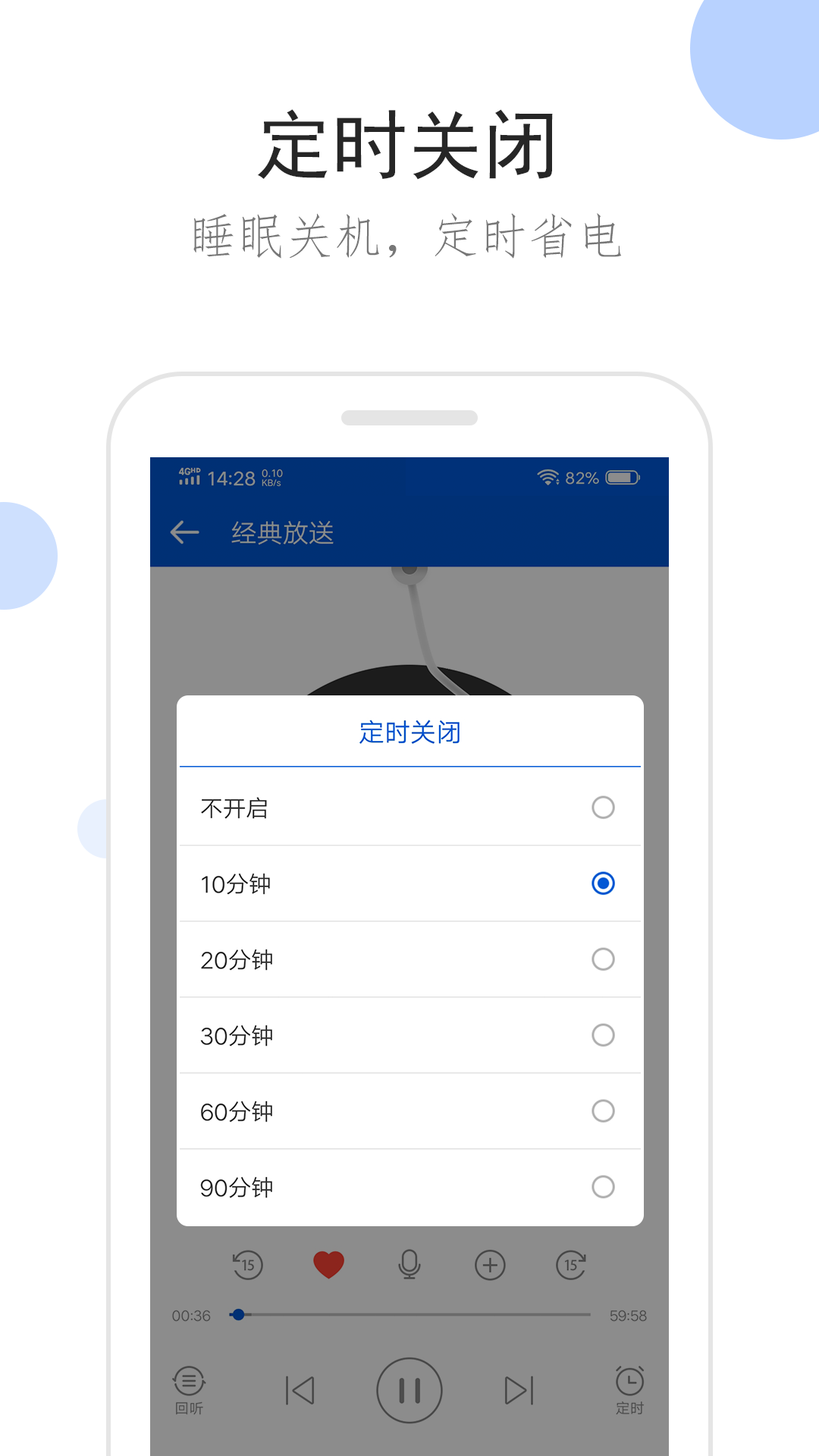 妮妮s 玩物直播回放截图