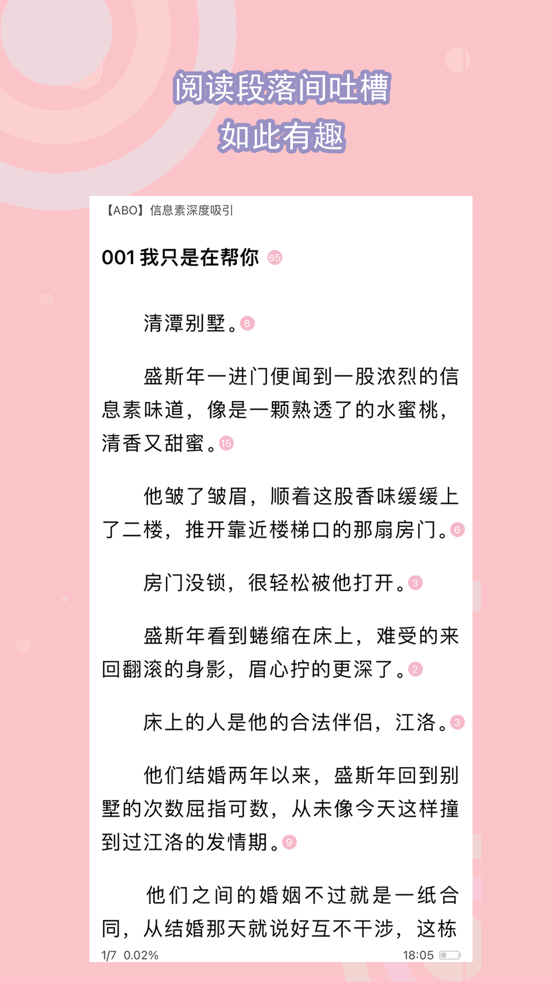 家庭伴侣犬中型犬图片截图