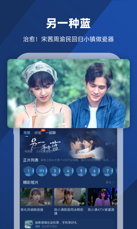 妮妮s 玩物直播回放截图