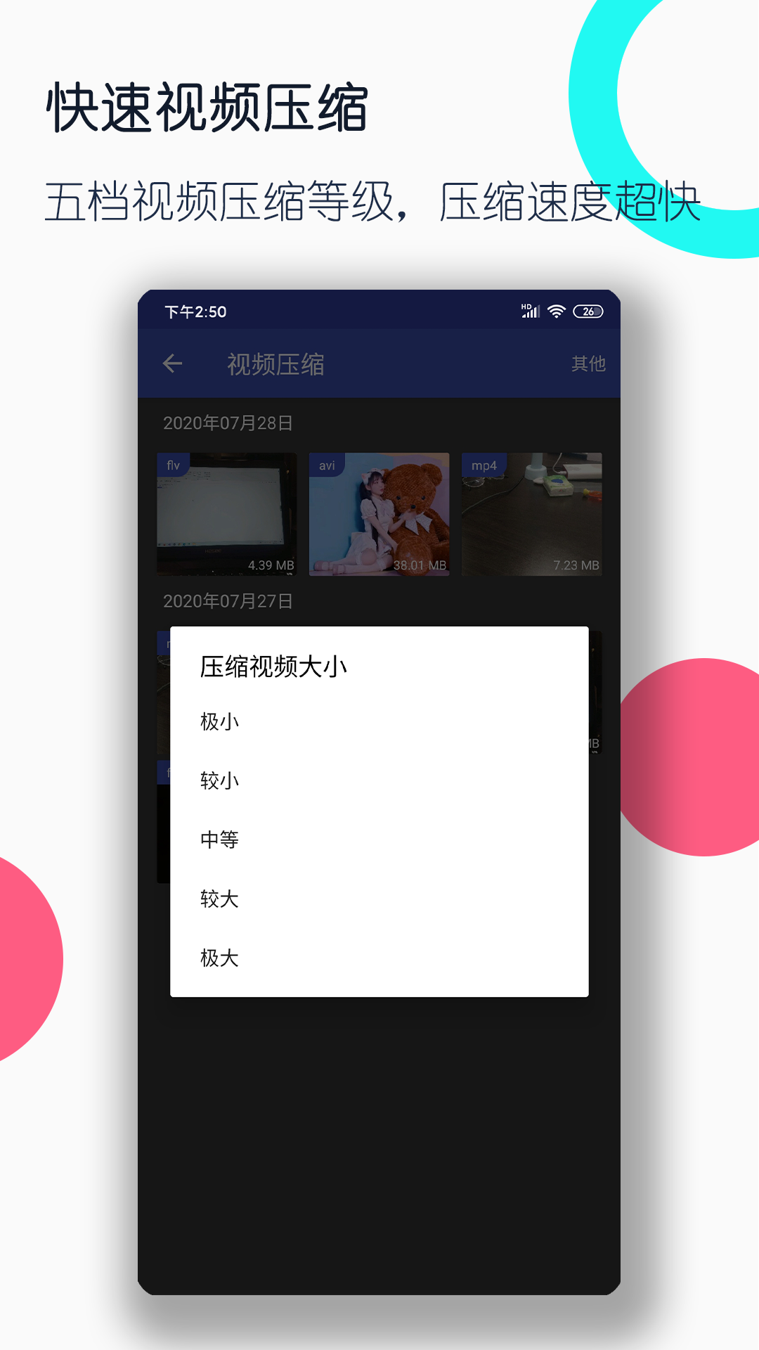 裤子里面穿丝袜啥意思截图