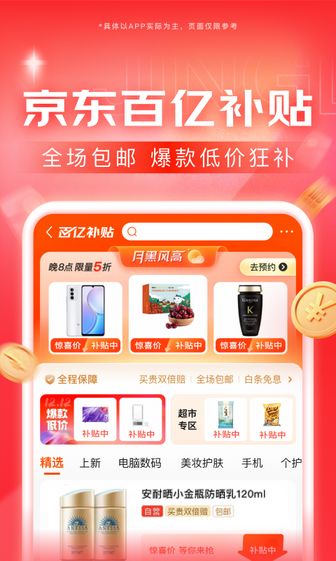 讲述一个人的经历英语作文截图