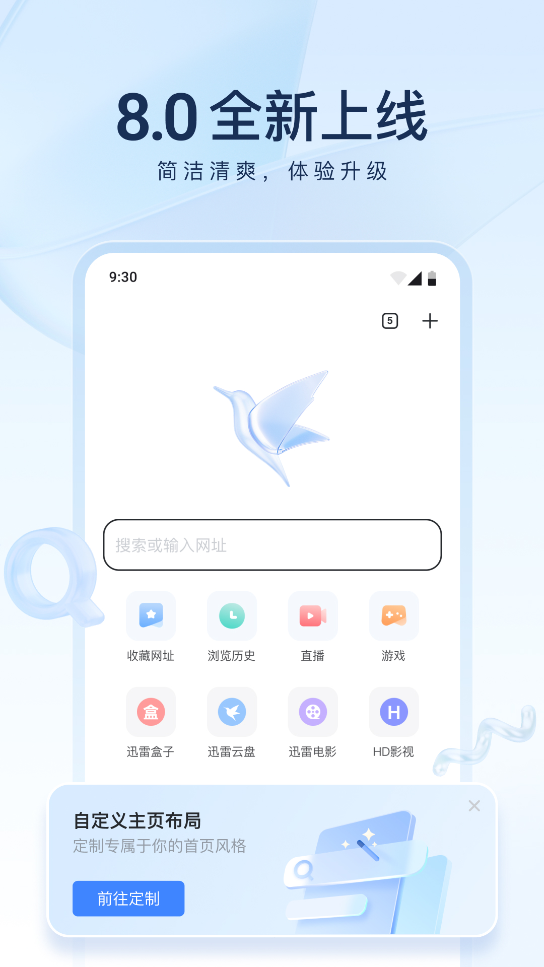 【南京】情侣靴主招南京区域附近M 有图截图