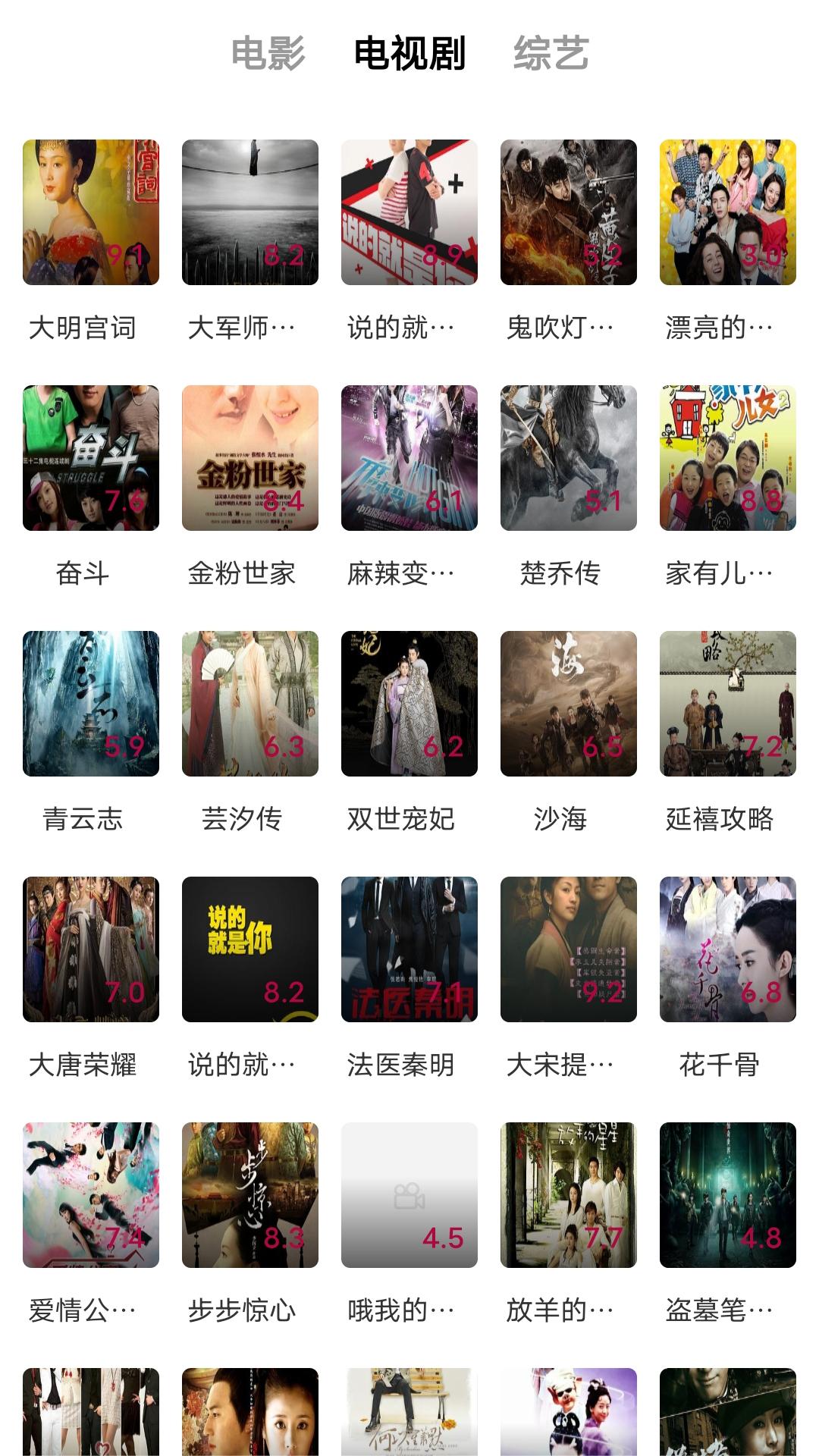 苏州TS女王截图