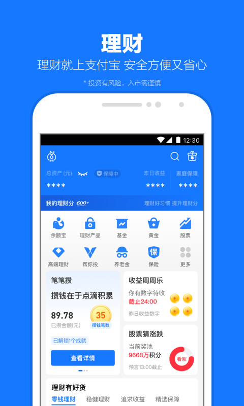 【南京】情侣靴主招南京区域附近M 有图截图