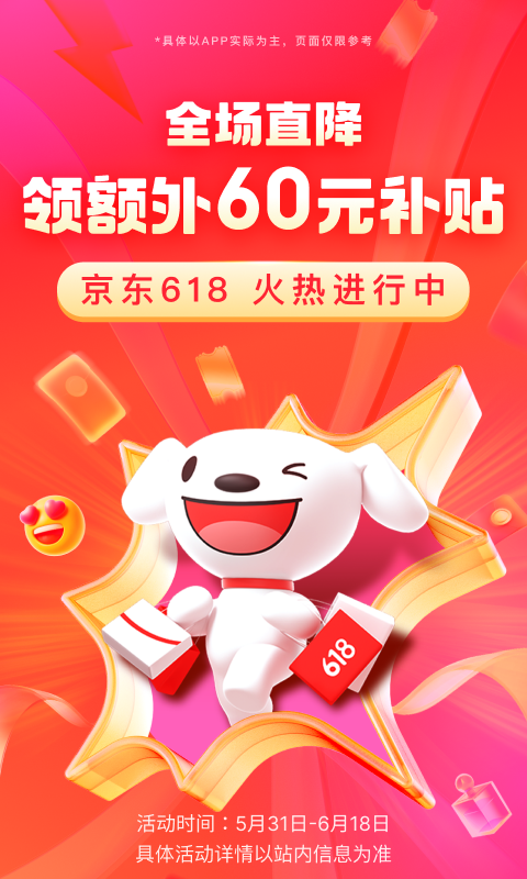 京津温冉S(✪强烈推荐✪)截图