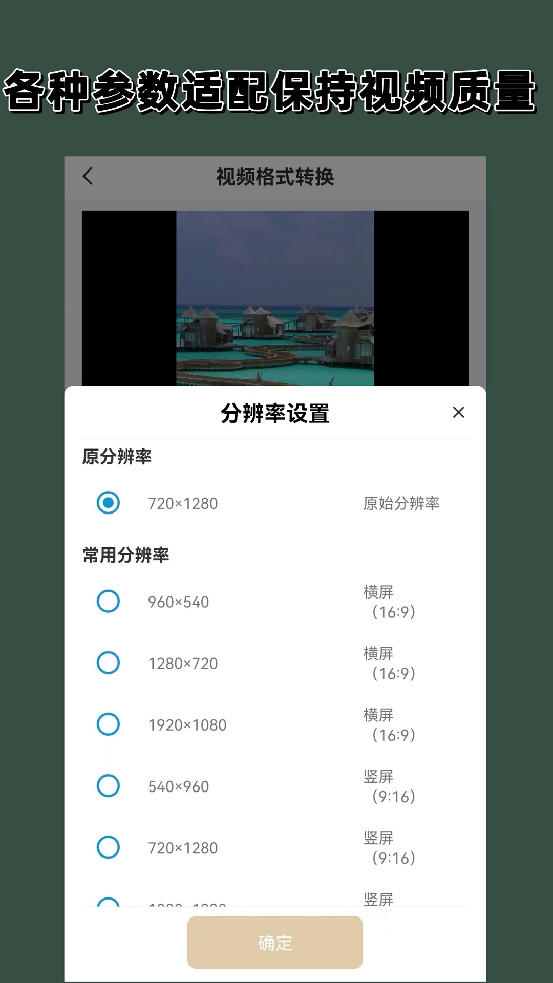 陶醉的芬芳安卓截图