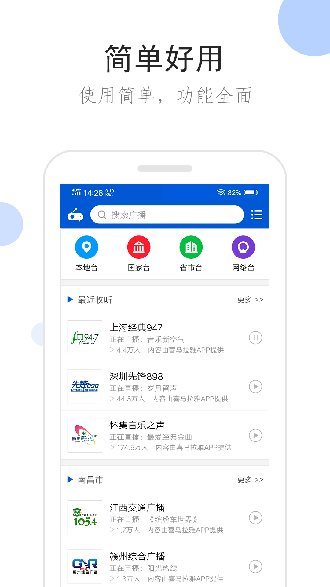 二手女士内裤的购买渠道截图