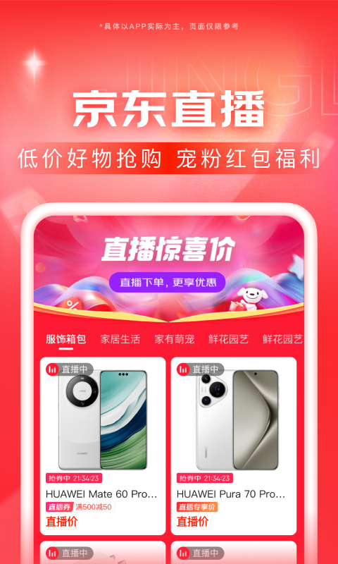 一处情殇再难守全文免费阅读下载截图