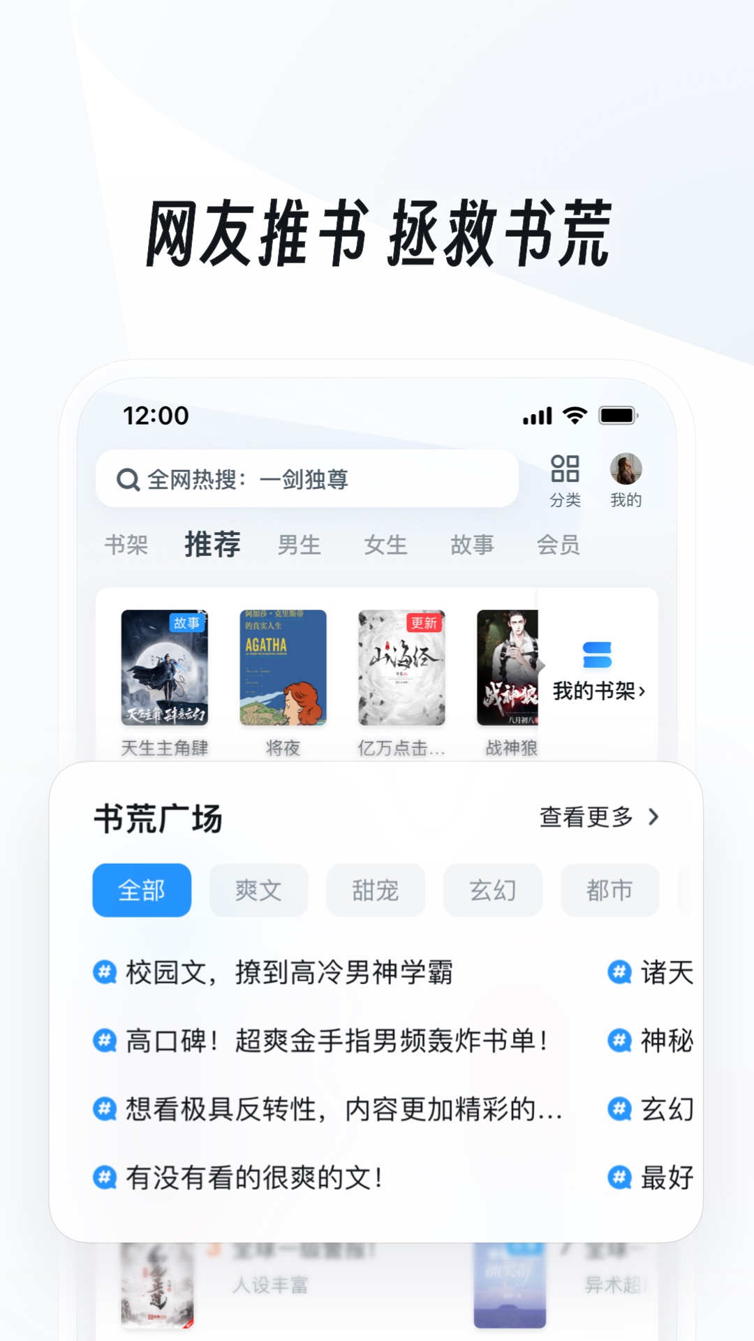防身术捏碎蛋蛋的方法截图