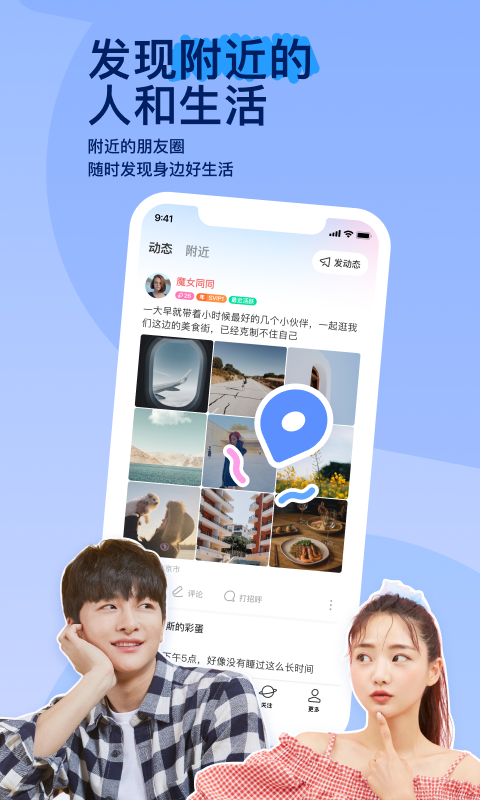 红颜词语意思截图