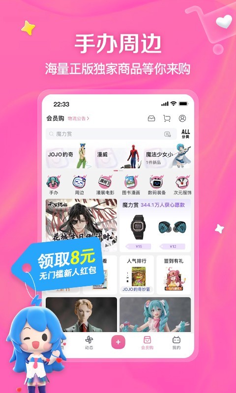 网吧模拟器怎么调鼠标灵敏度截图