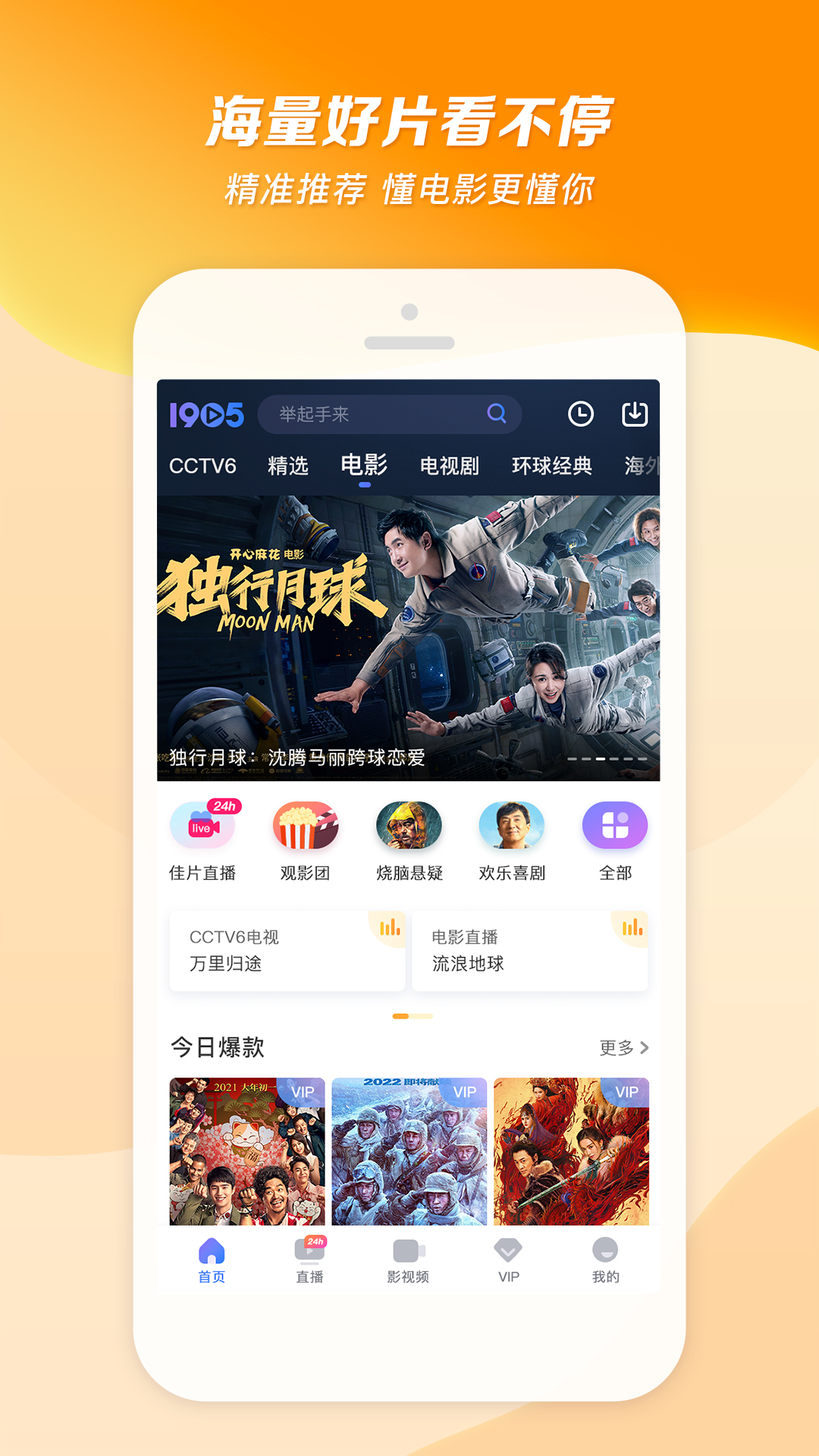非常完美精彩告白视频截图