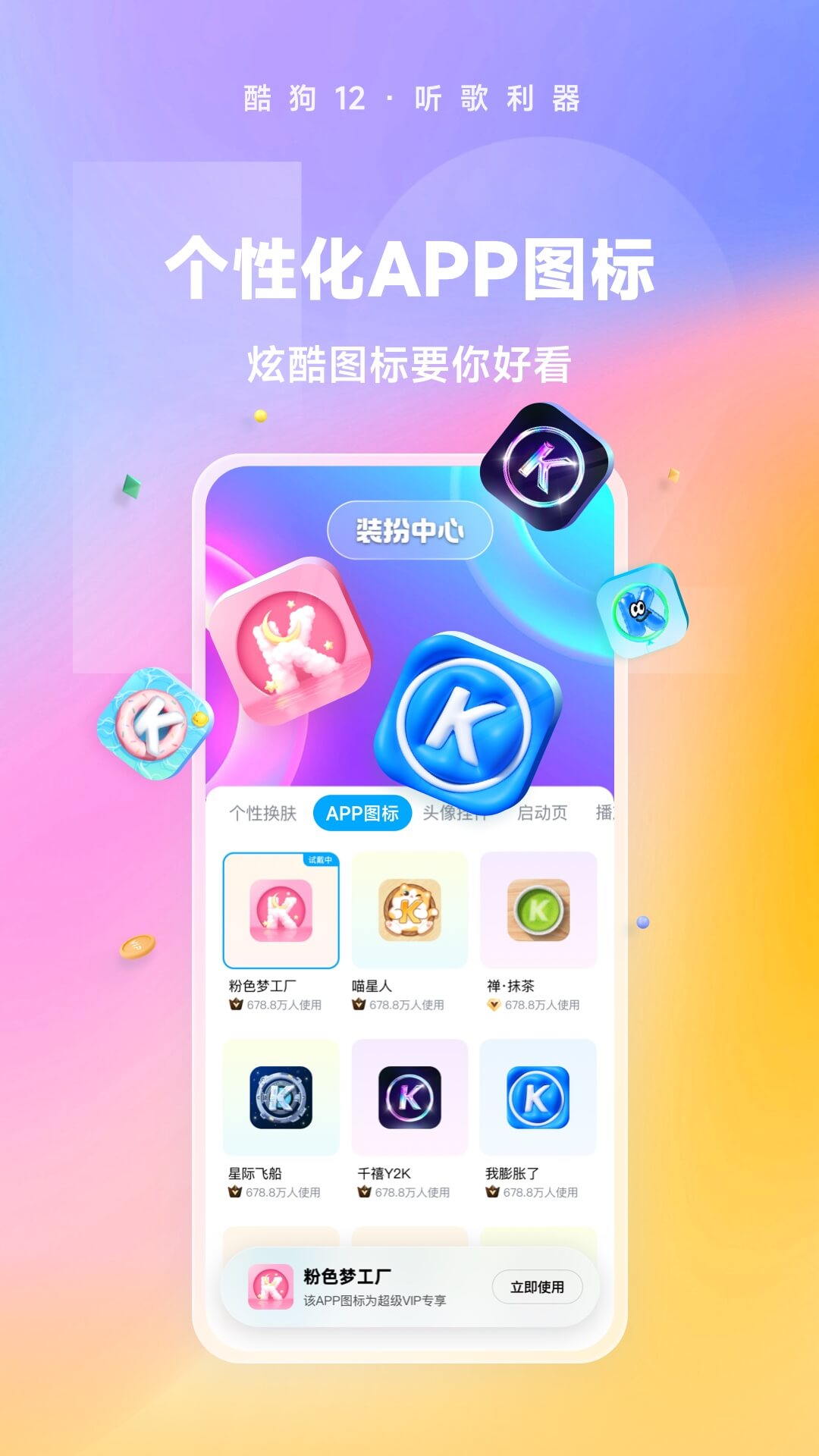 阴天子的传说故事简介截图
