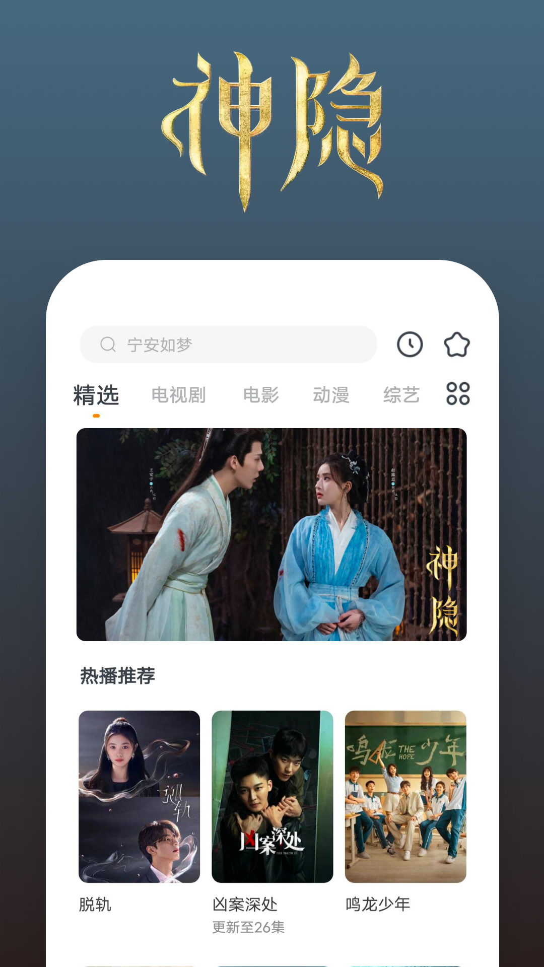 弥漫着花的清香截图
